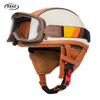 KEAZ摩托车头盔复古半盔四季头盔3C认证轻便男女款电动车帽头盔 乳白橘皮+光感变色风镜 L（58-59cm）