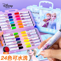 百亿补贴：Disney 迪士尼 印章水彩笔彩笔套装儿童画画小学生绘画美术24涂鸦可水洗笔