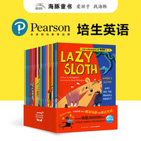 【有声阅读】培生儿童英语情境口语400句上下 点读版 幼儿口语日常交际情景对话 启蒙绘本英文早教书籍 培生儿童英语情境口语400句下册