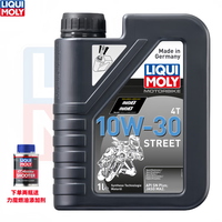 力魔(LIQUI MOLY)德国全合成摩托车机油 摩油 4T四冲程摩托车发动机润滑油 街道版 10W30 SN 1L
