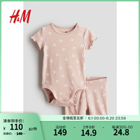 H&M童装女婴幼童2件式2024夏季休闲舒适罗纹棉质套装1147423 浅粉色/花卉 100/56