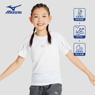 美津浓（MIZUNO）/Mizuno儿童夏季短袖运动纯棉圆领透气轻薄上衣速干t恤 果绿色 130CM(50-65斤)