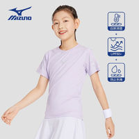 美津浓（MIZUNO）/Mizuno儿童夏季短袖运动纯棉圆领透气轻薄上衣速干t恤 浅紫色 165CM(100-115斤)