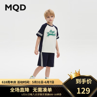 马骑顿（MQD）MQD童装男大童24夏潮酷休闲撞色运动短袖套装 藏青 130cm