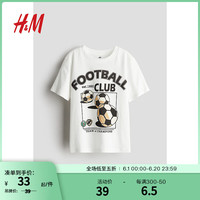 H&M童装男童2024夏季圆领短袖卡通印花柔软舒适上衣T恤1216652 白色/足球 140/68