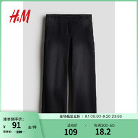 H&M童装裤子女童2024夏季时尚简约宽松牛仔裤1080841 黑色 120/56