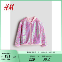 H&M【秋冬】童装女童外套秋季亮片宽松长袖飞行员夹克1190332 粉色 120/60