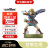 Nintendo 任天堂 amiibo手办 塞尔达：王国之泪系列 林克