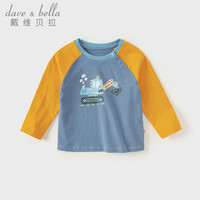 戴维贝拉(DAVE&BELLA)男童套头t恤小童打底衫秋季幼儿服装儿童衣服洋气宝宝上衣 灰蓝色 130cm(身高120-130cm)