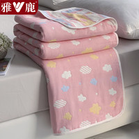 雅鹿纯棉毛毯夏季办公室午睡盖毯单人毛巾被夏天空调被宿舍毛巾毯薄被 粉云【一毯多用 柔软亲肤】 200*240cm【单盖毯】