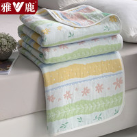 雅鹿纯棉毛毯夏季办公室午睡盖毯单人毛巾被夏天空调被宿舍毛巾毯薄被 芬芳【一毯多用 柔软亲肤】 150*200cm【单盖毯】