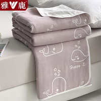 雅鹿纯棉毛毯夏季办公室午睡盖毯单人毛巾被夏天空调被宿舍毛巾毯薄被 鲸鱼-豆沙【一毯多用 柔软亲肤】 90*100cm【单盖毯】