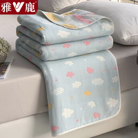 雅鹿纯棉毛毯夏季办公室午睡盖毯单人毛巾被夏天空调被宿舍毛巾毯薄被 蓝云【一毯多用 柔软亲肤】 200*240cm【单盖毯】