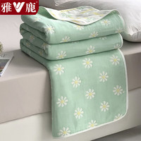 雅鹿纯棉毛毯夏季办公室午睡盖毯单人毛巾被夏天空调被宿舍毛巾毯薄被 南山菊【一毯多用 柔软亲肤】 200*240cm【单盖毯】