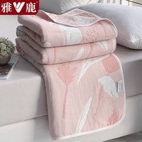 雅鹿纯棉毛毯夏季办公室午睡盖毯单人毛巾被夏天空调被宿舍毛巾毯薄被 郁金香【一毯多用 柔软亲肤】 120*150cm【单盖毯】