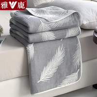 雅鹿纯棉毛毯夏季办公室午睡盖毯单人毛巾被夏天空调被宿舍毛巾毯薄被 羽毛灰【一毯多用 柔软亲肤】 150*200cm【单盖毯】