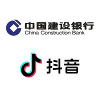 10点开始：建设银行 X 抖音 支付立减活动