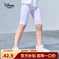 Disney 迪士尼 童装儿童女童五分打底鲨鱼裤满印外穿裤子23夏DB321ZE05紫100