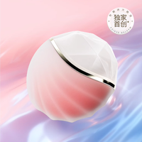 jissbon 杰士邦 master系列 星陨冰火跳蛋