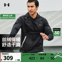 安德玛 UNDERARMOUR） 春夏RUSH男子连帽训练运动卫衣1370450 黑色001 L