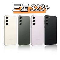 SAMSUNG 三星 S23+ SM-S9160 5G智能手机 S23+原装正品