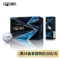 HONMA TW-S高尔夫球 三层球  柔软击球感 稳定强倒旋 12粒 盒 白色