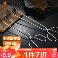KLEBY 克来比 烧烤夹子不锈钢木碳夹钳面包夹食品夹牛排夹烧烤配件工具KLB201S