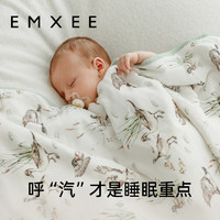 EMXEE 嫚熙 桑蚕丝新生婴儿抱被秋冬季纱罗襁褓宝宝包单