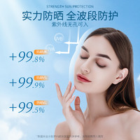 GICOSOO清透防晒喷雾SPF50+PA+++防水防汗防紫外线全身防晒