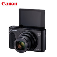 佳能（Canon）PowerShot SX740 HS 黑色 高清卡片机 家用旅游数码相机（含128G卡+包+备电+读卡器+钢化屏保） 【SX740黑128G卡套装】