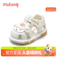 Mutong 牧童 婴儿步前叫叫鞋女1-2岁男宝宝夏季童鞋防滑软底包头卡通凉鞋