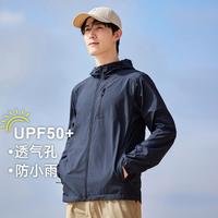 Pioneer Camp 拓路者 UPF50+防紫外线薄款钓鱼透气户外连帽皮肤衣