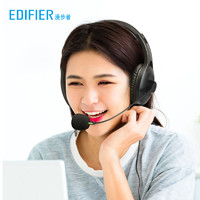 EDIFIER 漫步者 USB K810电脑耳机带麦头戴式网课学习英语听力隔音