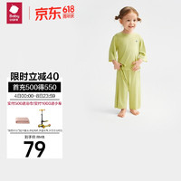 babycare 宝宝秋衣秋裤套装薄款优可丝儿童保暖内衣 普利亚橄榄 110cm