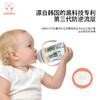 UBMOM 韩国ubmom宝宝吸管杯喝奶瓶婴儿学饮水杯儿童6个月+