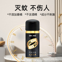 AESTAR 中山凯达 OK&KO 定量喷雾蚊香液