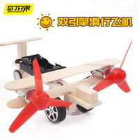 Martin brother 马丁兄弟 电动滑行飞机玩具儿童螺旋桨动力飞机战斗机