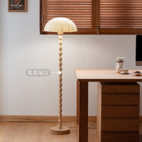 MUMO 木墨 蛋塔灯 实木落地灯客厅书房卧室桌面床头设计感立式台灯