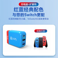 CONDOR Switch便携底座