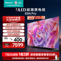 Hisense 海信 电视85E5N Pro 85英寸 信芯精控 ULED Mini LED 576分区 游戏智慧屏  85E5K升级款