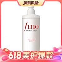 Fino 芬浓 美容复合精华洗发水 550ml