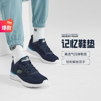 SKECHERS 斯凯奇 男鞋男子运动鞋鞋男舒适健步鞋慢跑鞋男子夏季