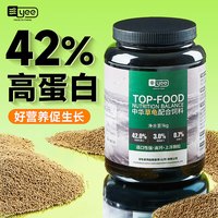 yee 中华草龟龟粮高蛋白水陆龟小乌龟饲料上浮颗粒墨龟食通用