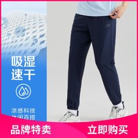 SKECHERS 斯凯奇 速干运动裤男长裤透气慢跑裤男式休闲裤夏季