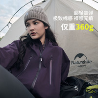 Naturehike 超轻冲锋衣三合一男鹅绒内胆硬壳冲锋衣外套女