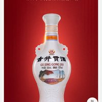 古井贡酒 怀旧版 白酒 光瓶酒50度 浓香型 250ml*1瓶