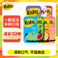 KisKis 酷滋 无糖薄荷糖21g*7盒(七种口味)清新口气约会亲嘴接吻糖