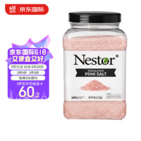 Nestor 乐事多 喜马拉雅粉盐2.27kg美国进口玫瑰盐矿盐牛排海盐家庭装