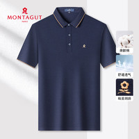 今日必买：MONTAGUT 梦特娇 夏季新款 清爽耐磨男士短袖Polo衫
