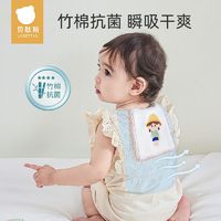 贝肽斯 婴儿童吸汗巾宝宝幼儿园纱布吸汗巾夏季后背隔汗巾垫背巾